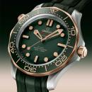 Omega Seamaster Diver 300M - Bild 3